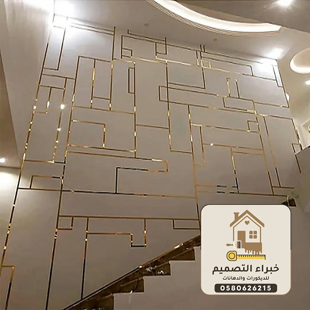 ديكورات استيل بمكة