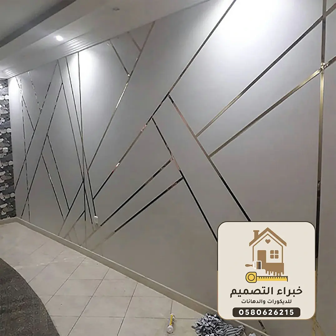 ديكورات استيل بمكة