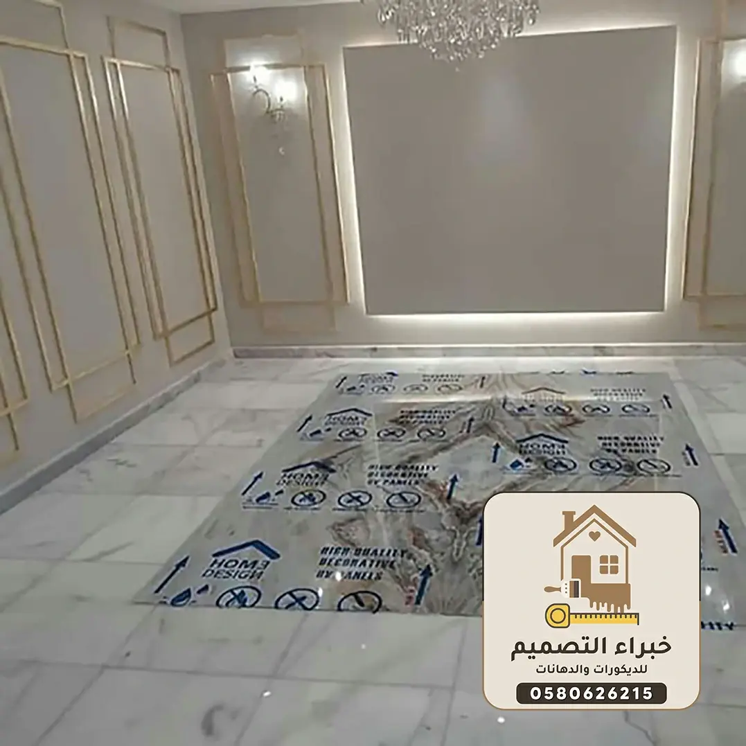 ديكورات استيل بمكة