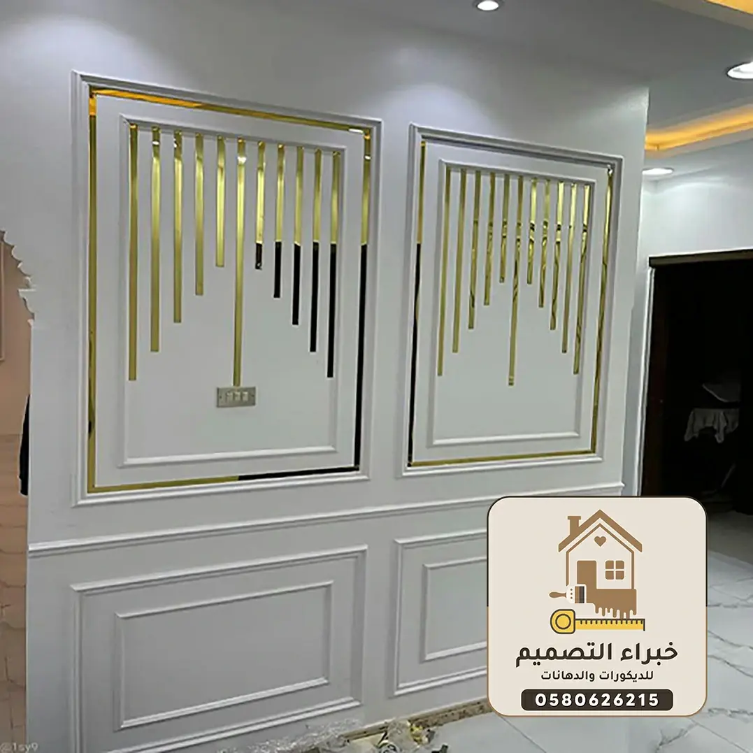 ديكورات استيل بمكة