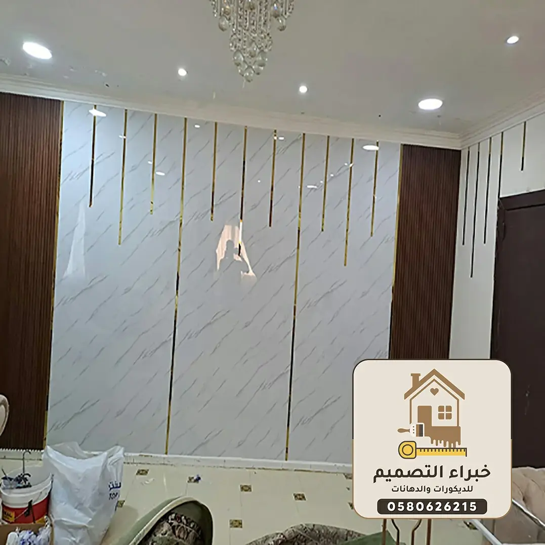 ديكورات استيل بمكة