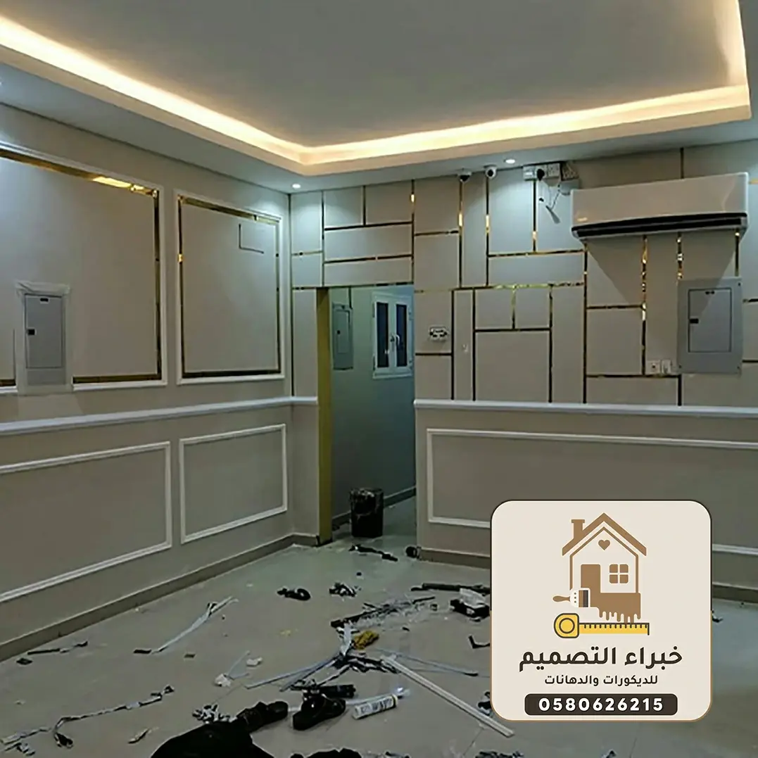 ديكورات استيل بمكة