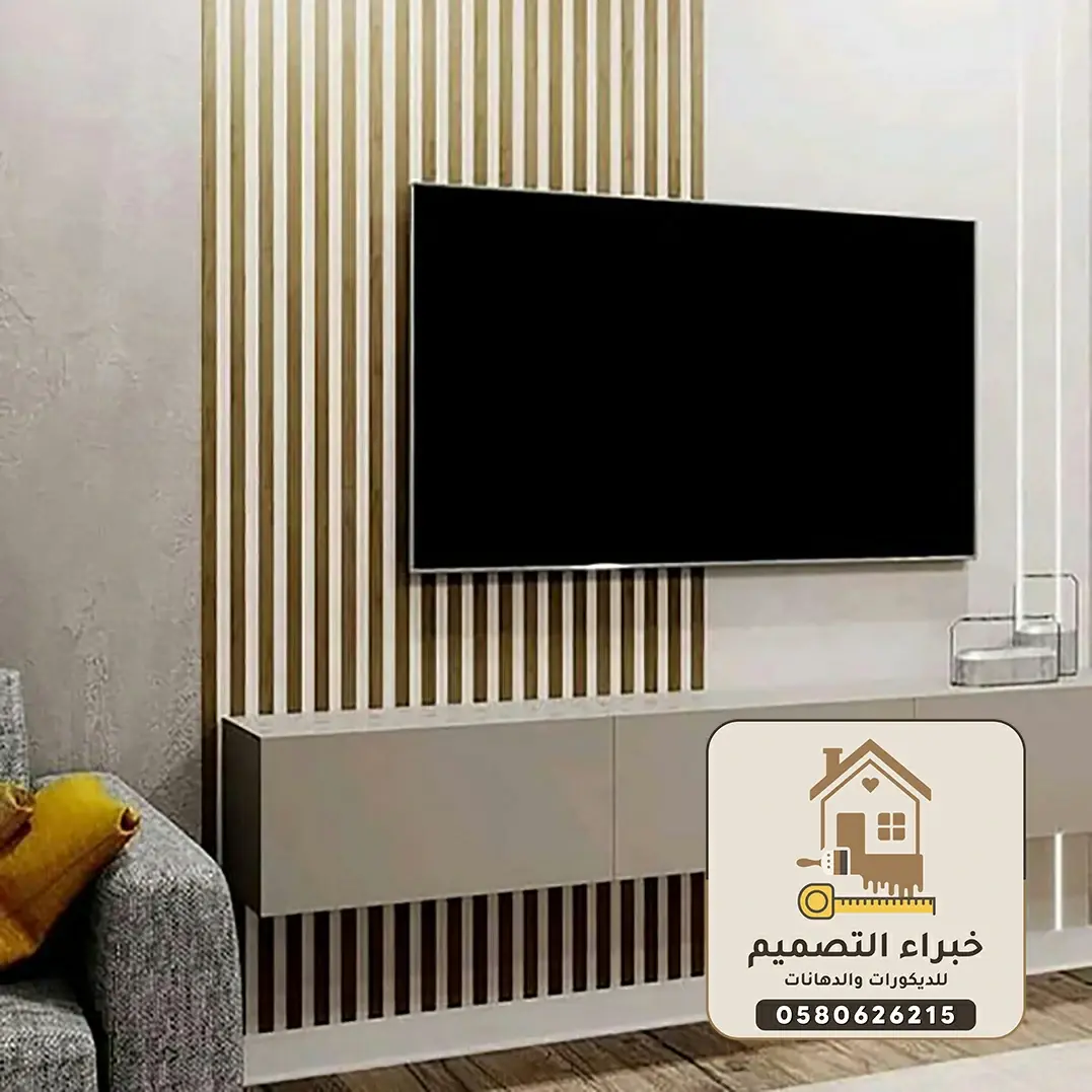 ديكورات استيل بمكة