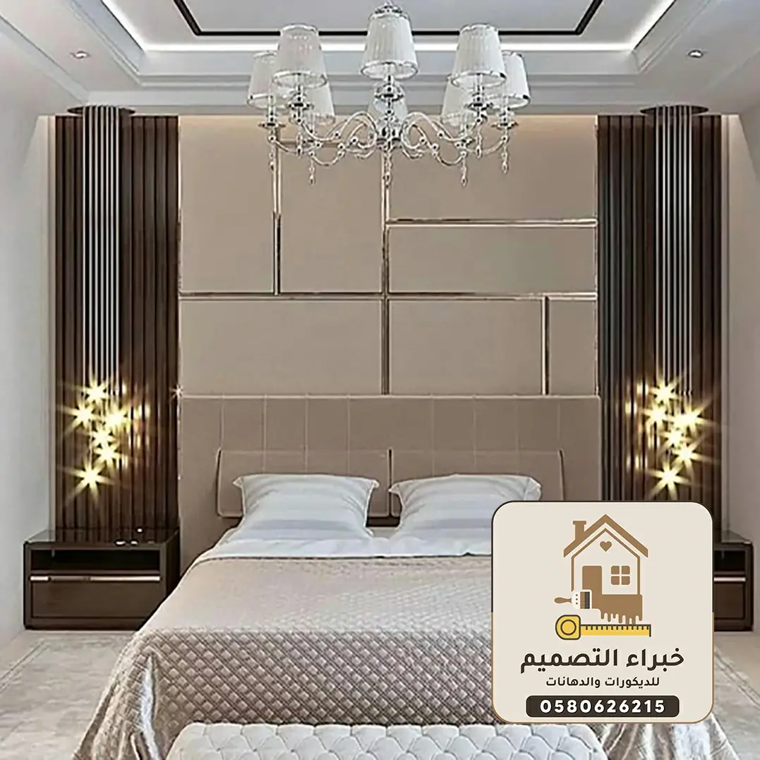 ديكورات استيل بمكة