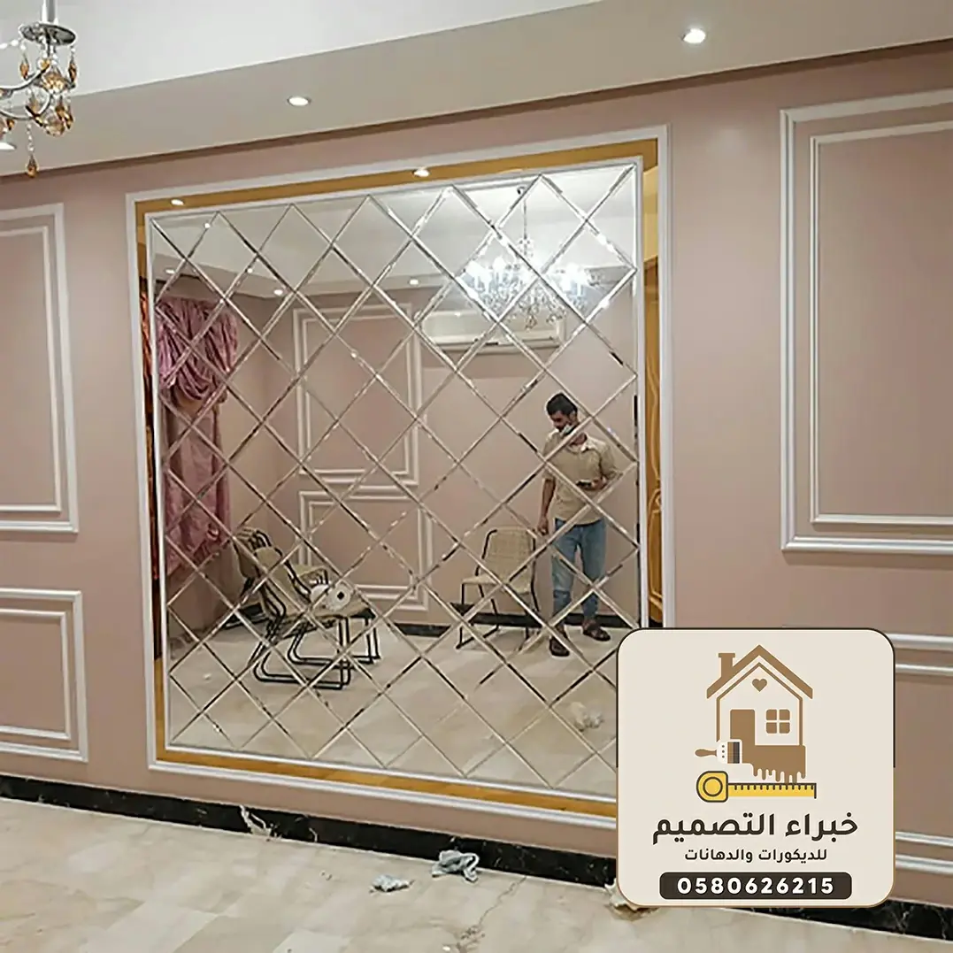 ديكورات استيل بمكة