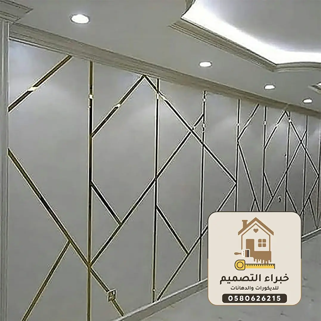 ديكورات استيل بمكة