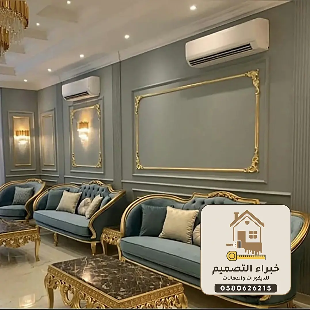 ديكورات استيل بمكة