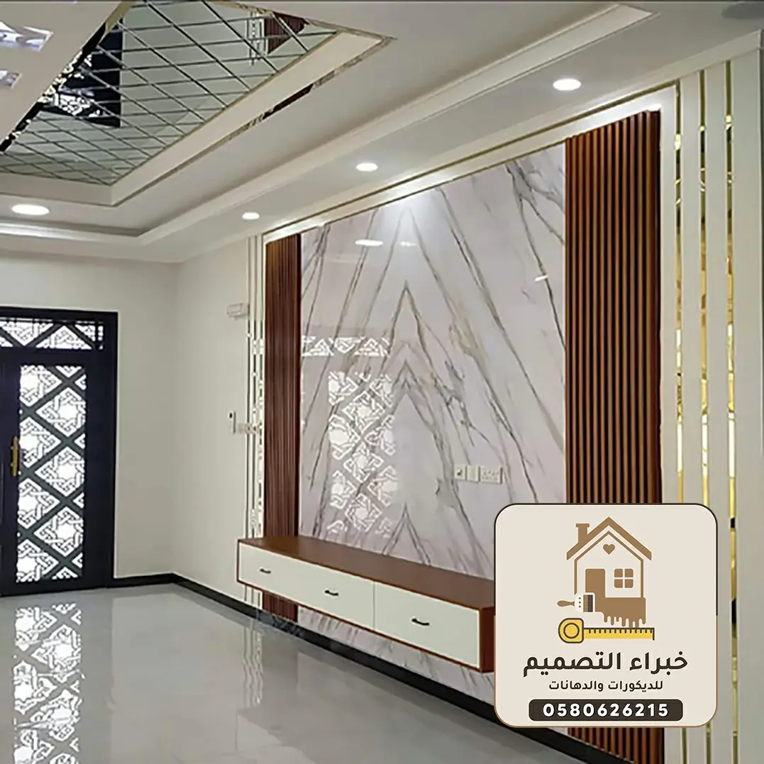 ديكورات استيل بمكة