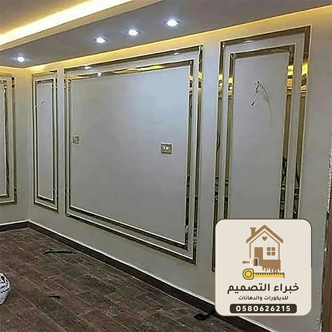 ديكورات استيل بمكة