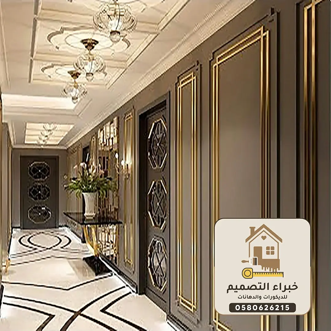 ديكورات استيل بمكة