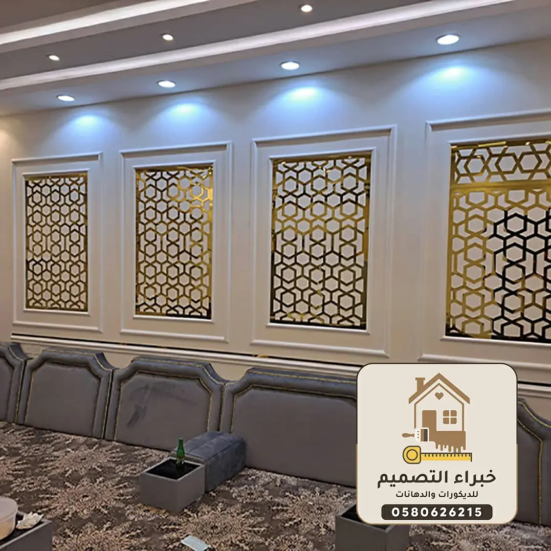 ديكورات استيل بمكة