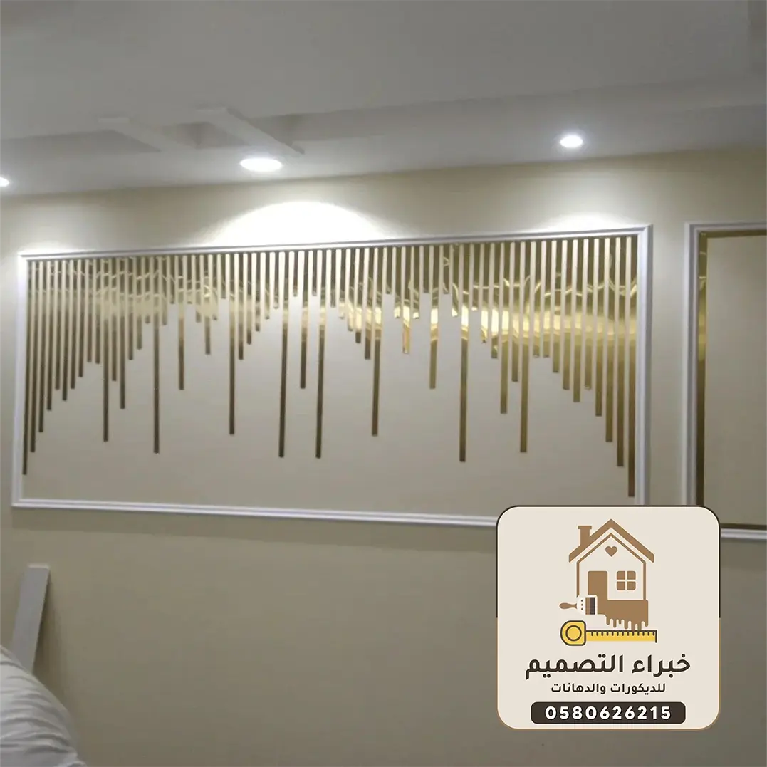 أفضل ديكورات فوم بمكة