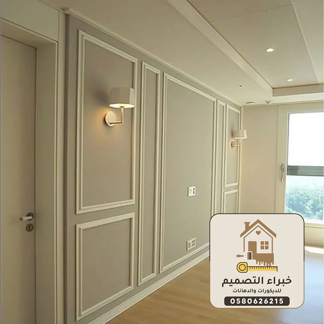 أفضل ديكورات فوم بمكة