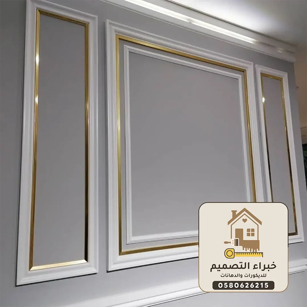 أفضل ديكورات فوم بمكة