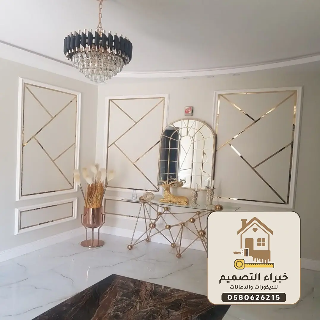 أفضل ديكورات فوم بمكة