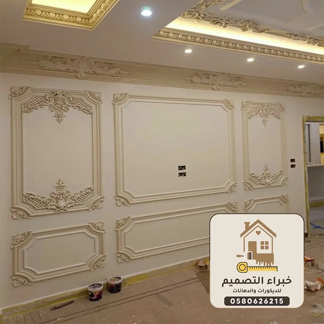 أفضل ديكورات فوم بمكة