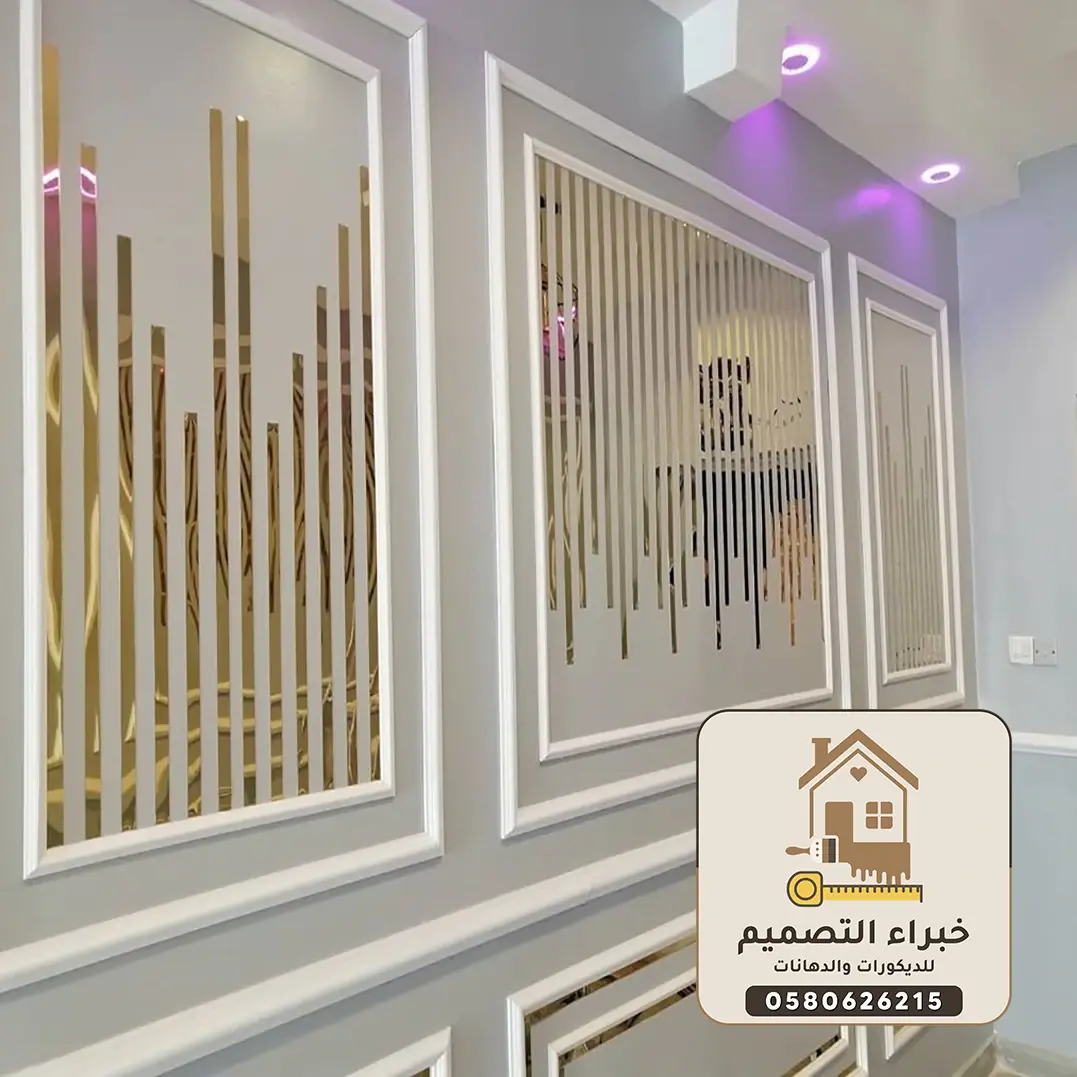 أفضل ديكورات فوم بمكة