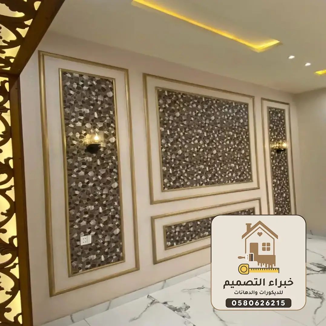 أفضل ديكورات فوم بمكة