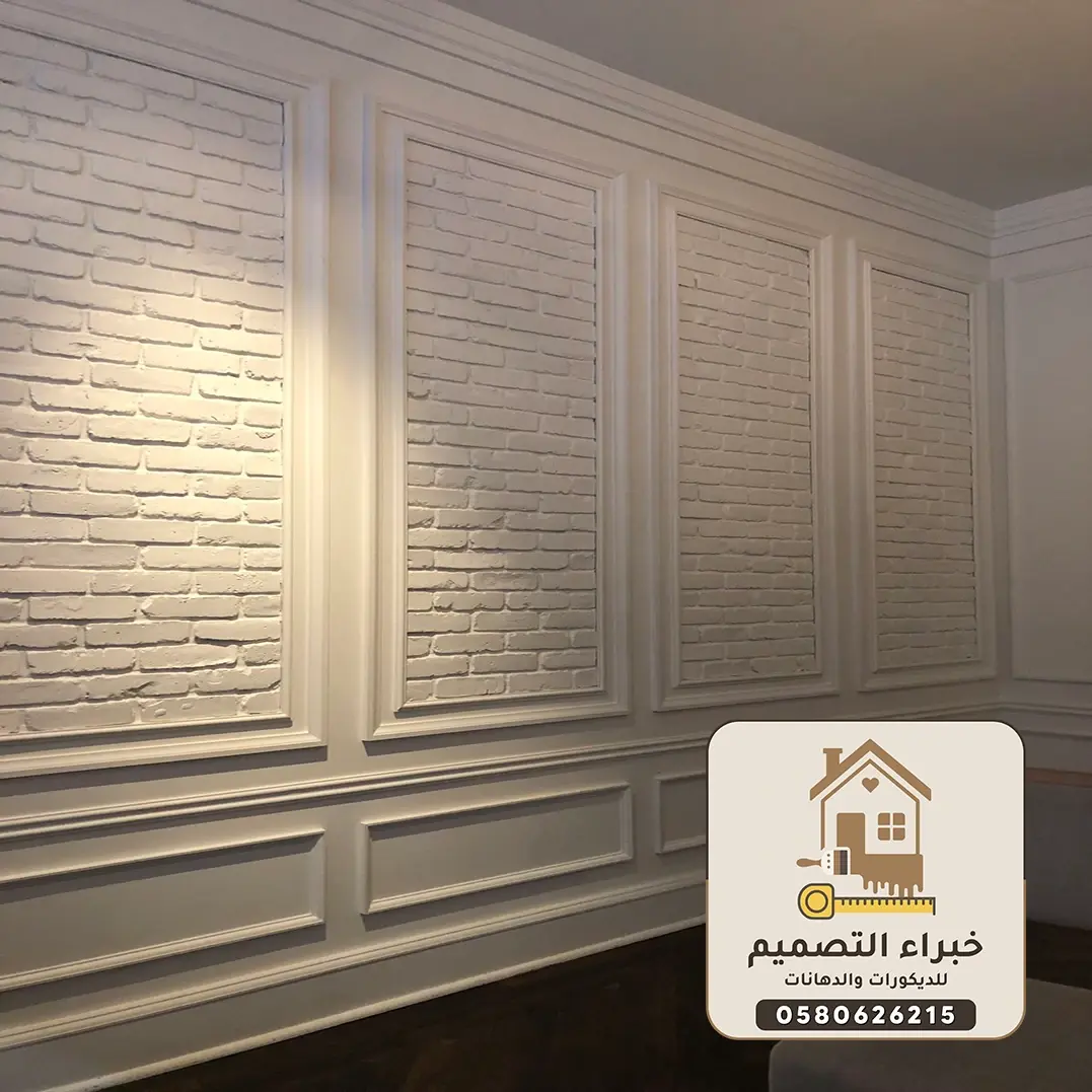 أفضل ديكورات فوم بمكة