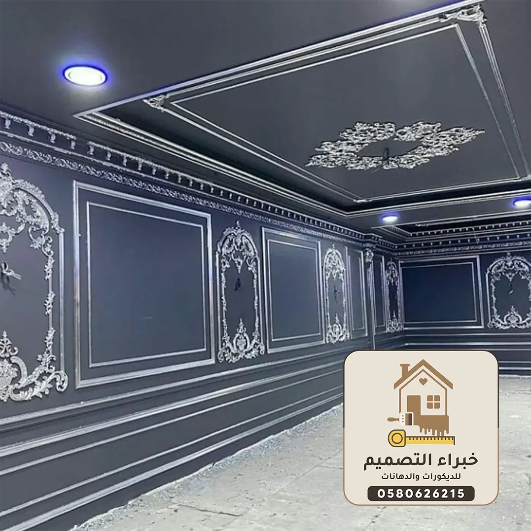 أفضل ديكورات فوم بمكة