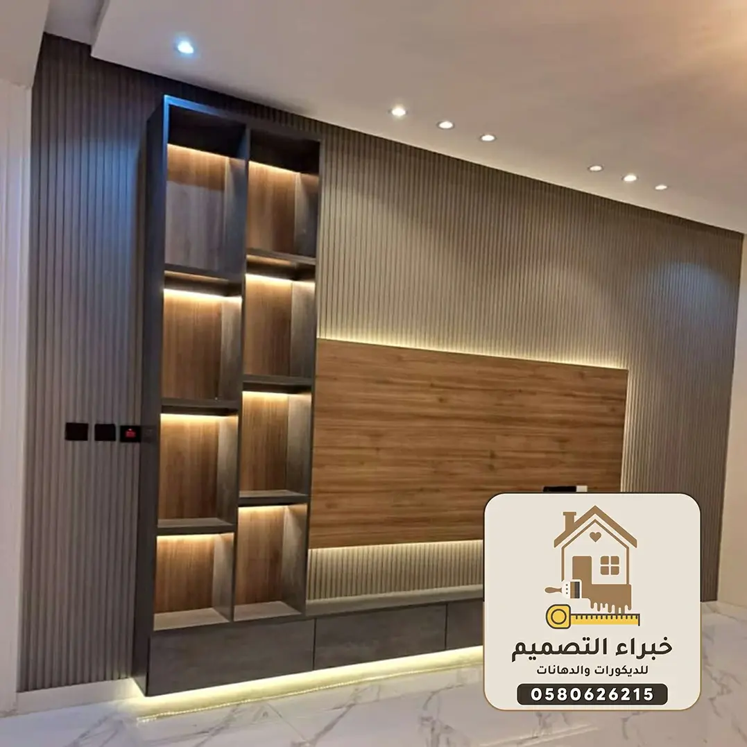 ديكورات بديل خشب بمكة