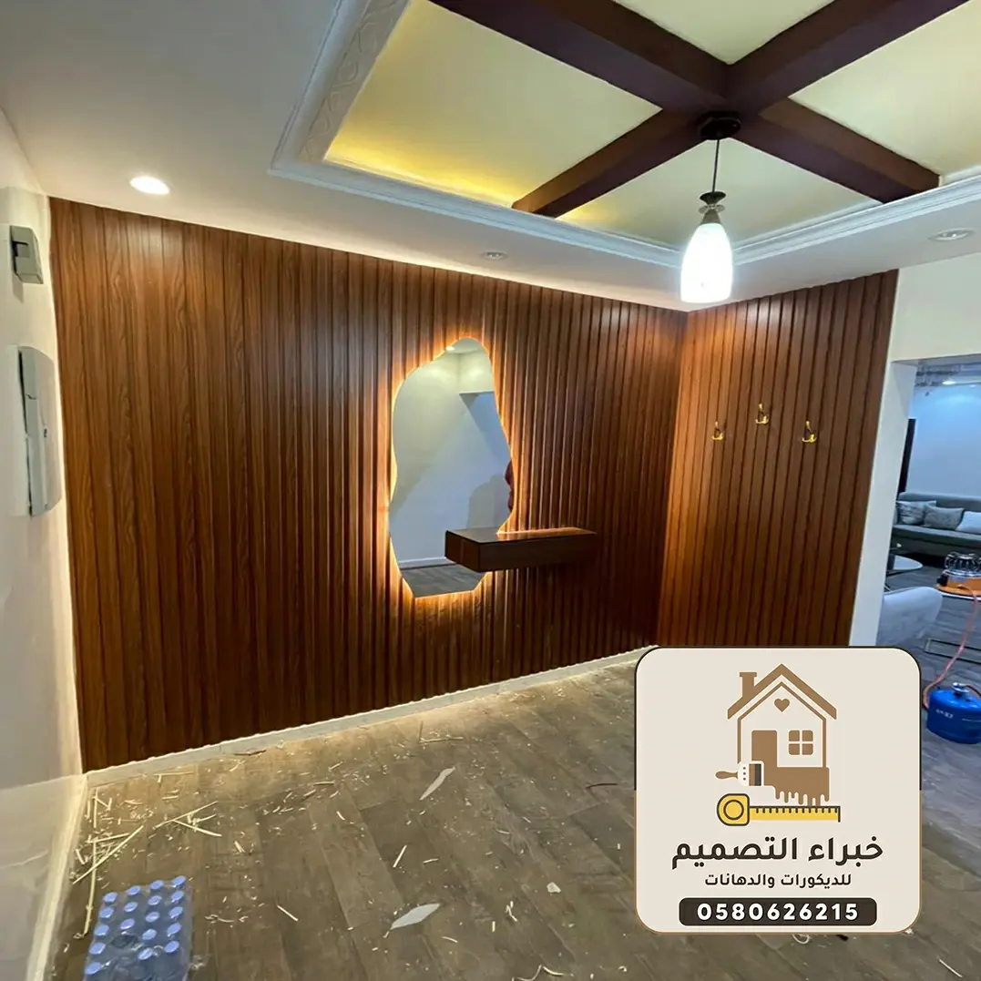 ديكورات بديل خشب بمكة