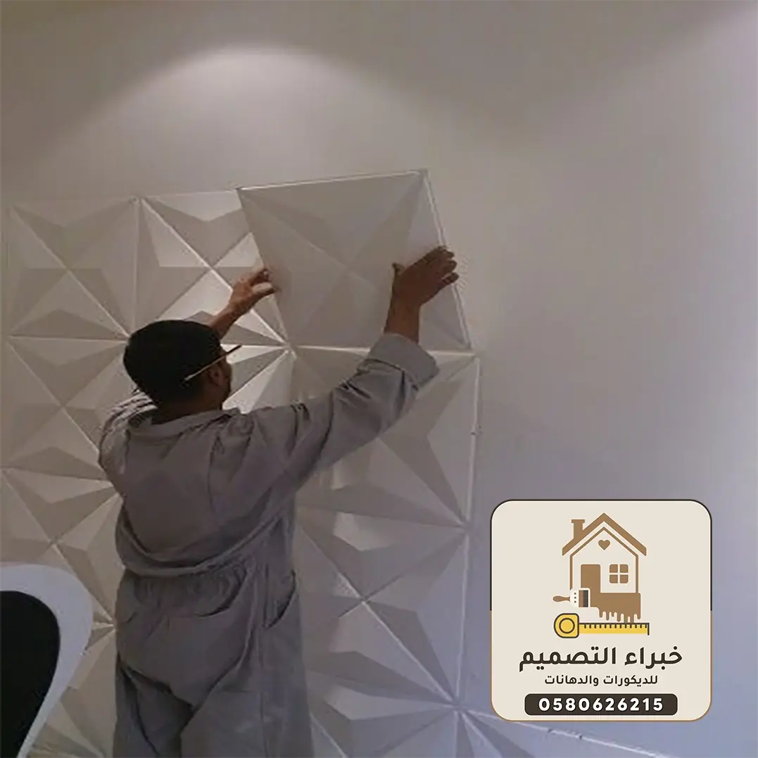 ديكورات فيبر جلاس بمكة	