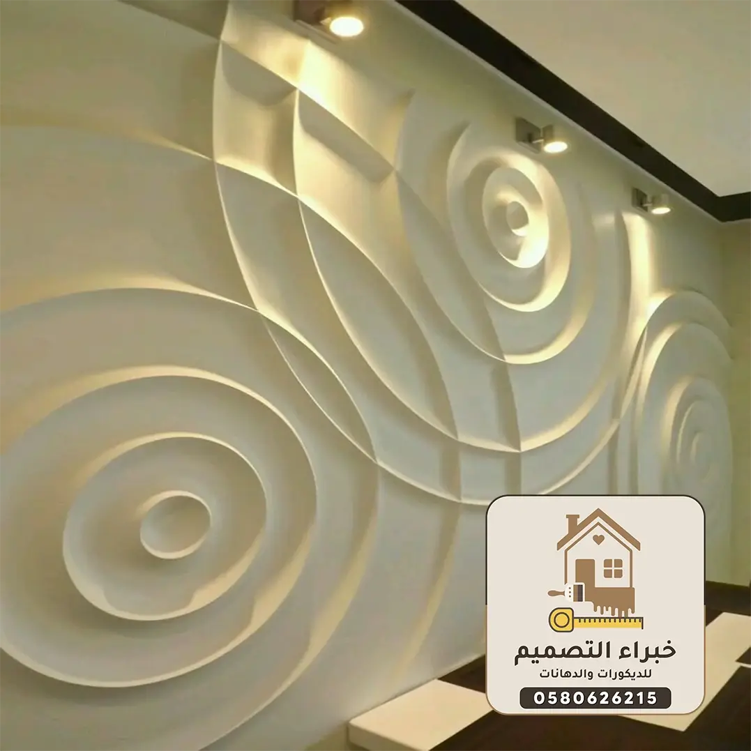 ديكورات فيبر جلاس بمكة	