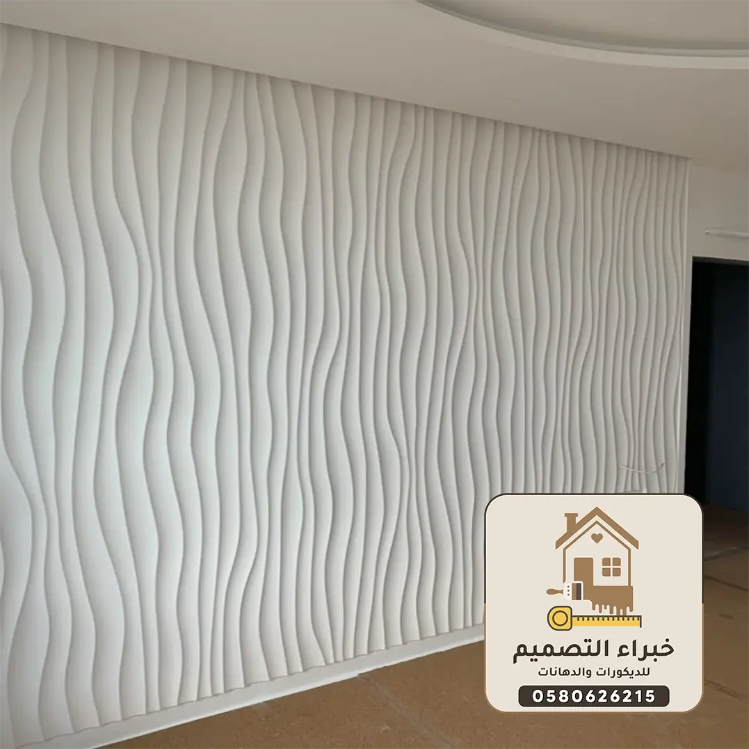 ديكورات فيبر جلاس بمكة	