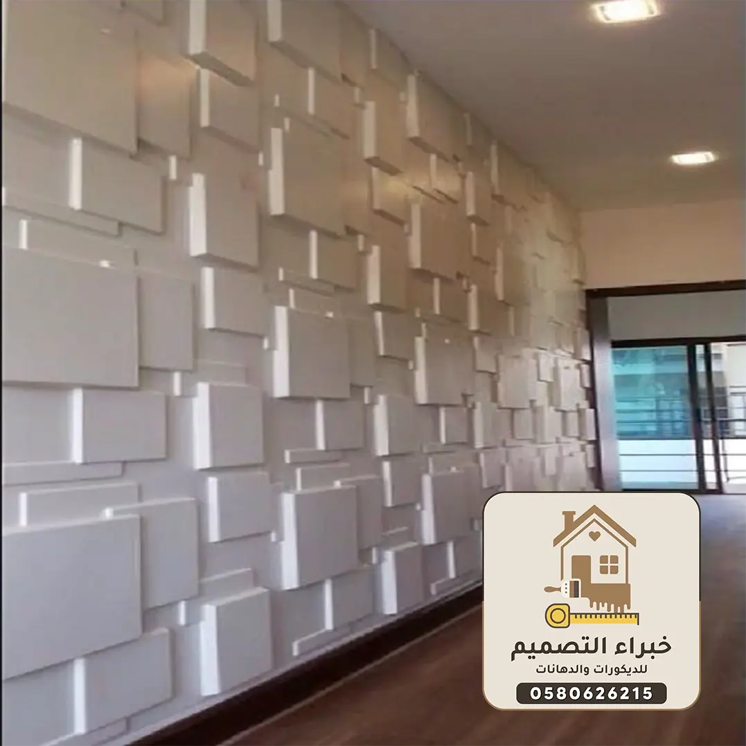 ديكورات فيبر جلاس بمكة	