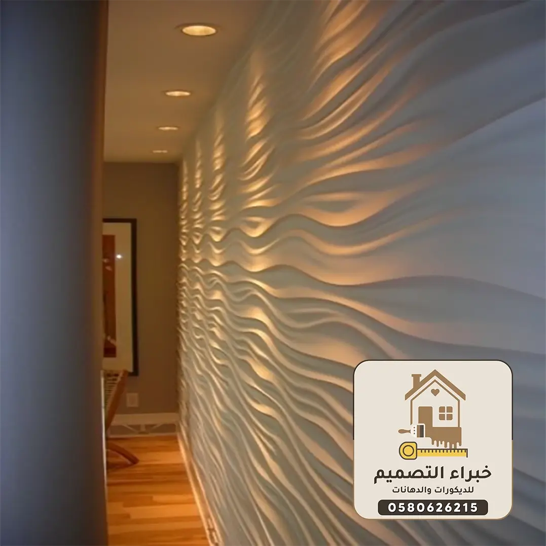 ديكورات فيبر جلاس بمكة	