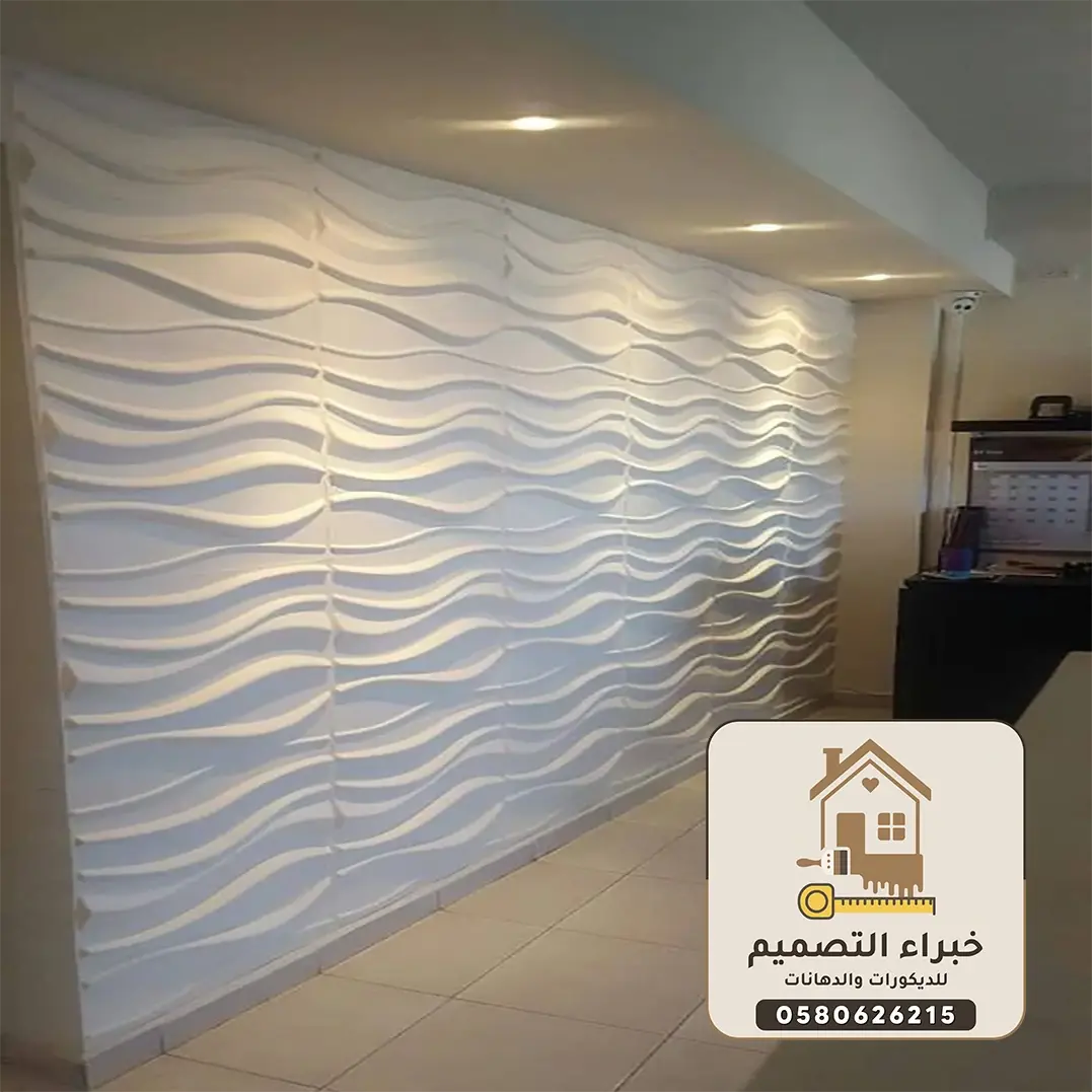 ديكورات فيبر جلاس بمكة	