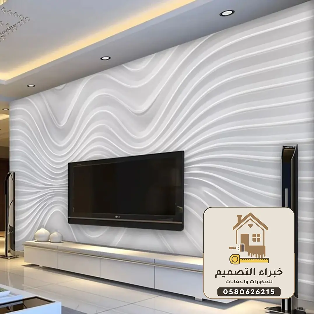 ديكورات فيبر جلاس بمكة	