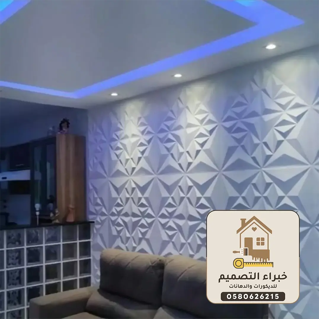 ديكورات فيبر جلاس بمكة	