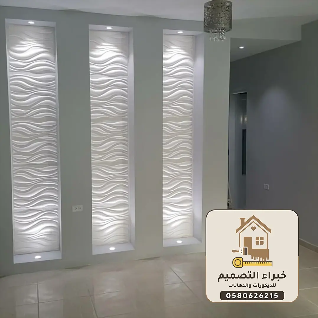 ديكورات فيبر جلاس بمكة	