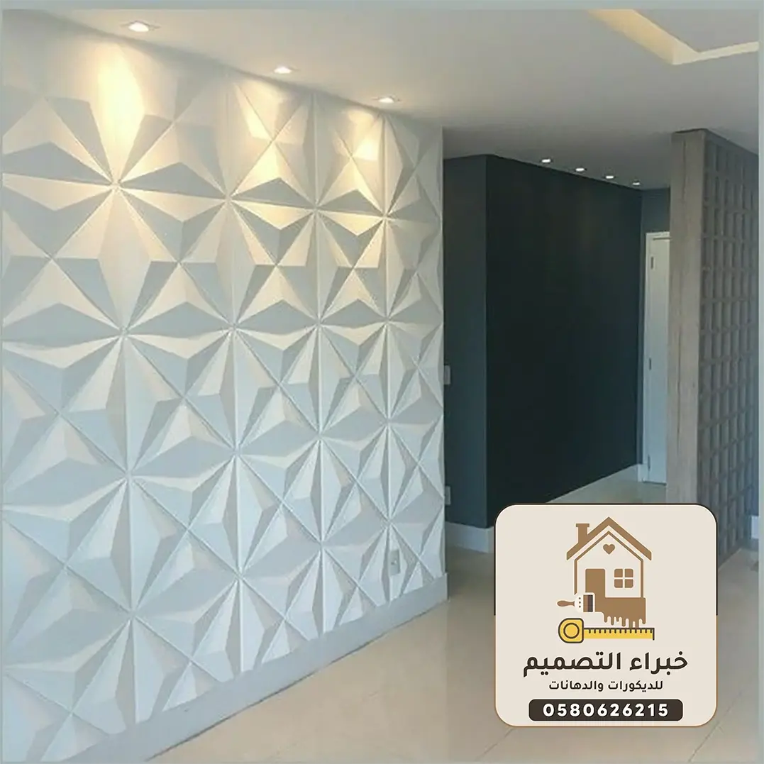 ديكورات فيبر جلاس بمكة	