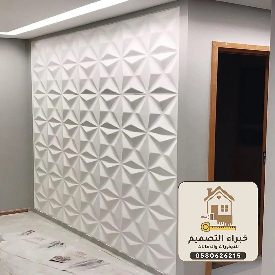 ديكورات فيبر جلاس بمكة	