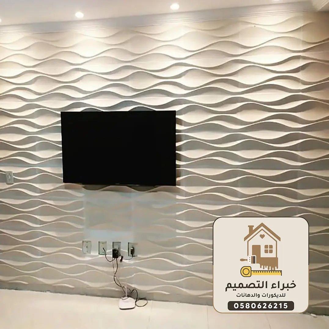 ديكورات فيبر جلاس بمكة	