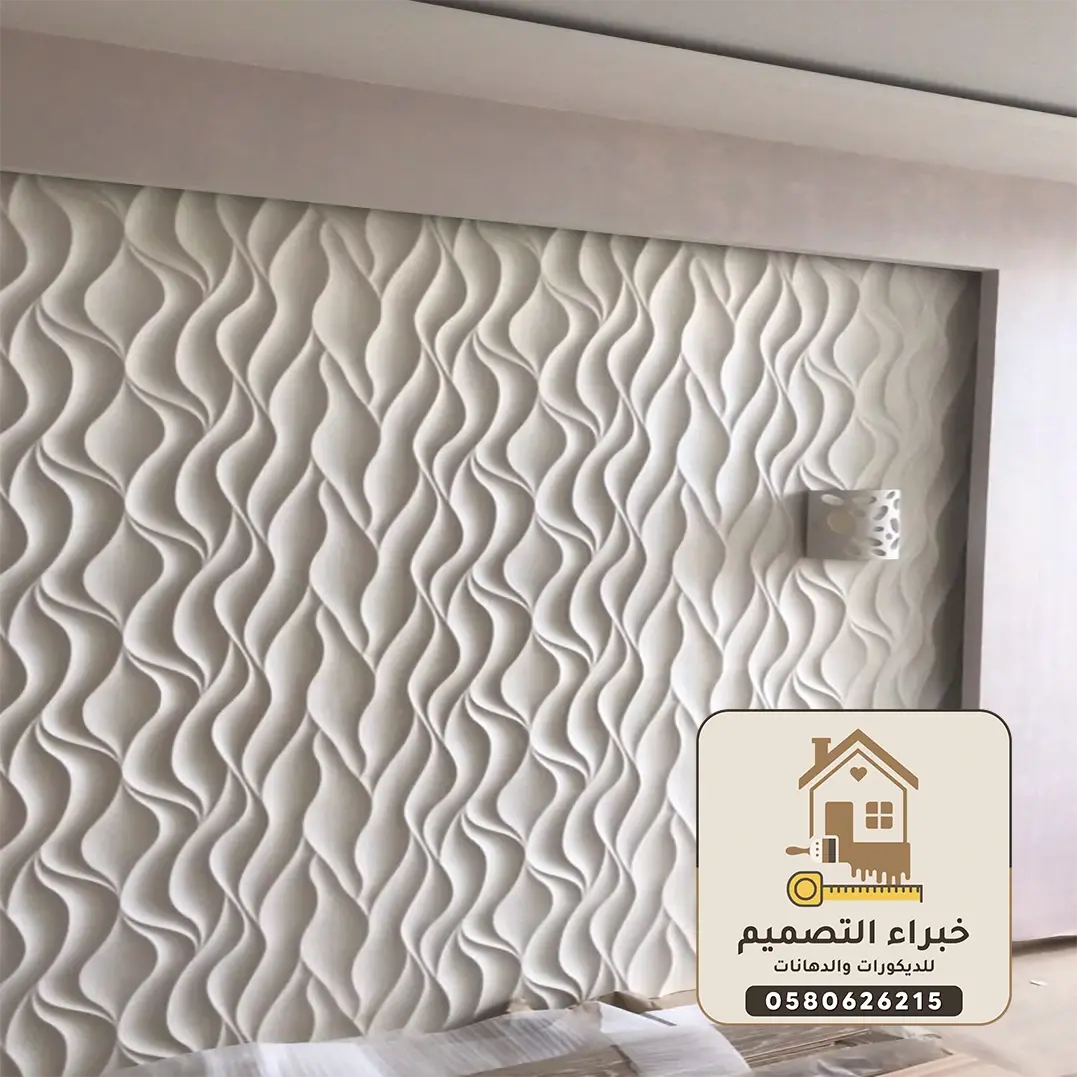 ديكورات فيبر جلاس بمكة	