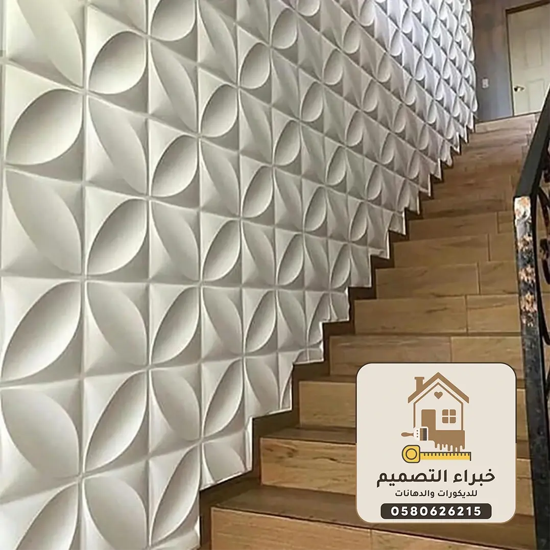 ديكورات فيبر جلاس بمكة	