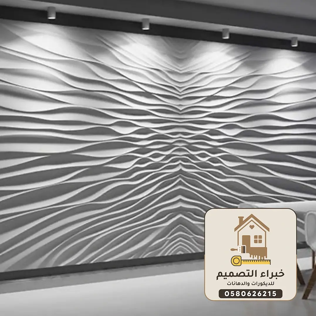 ديكورات فيبر جلاس بمكة	