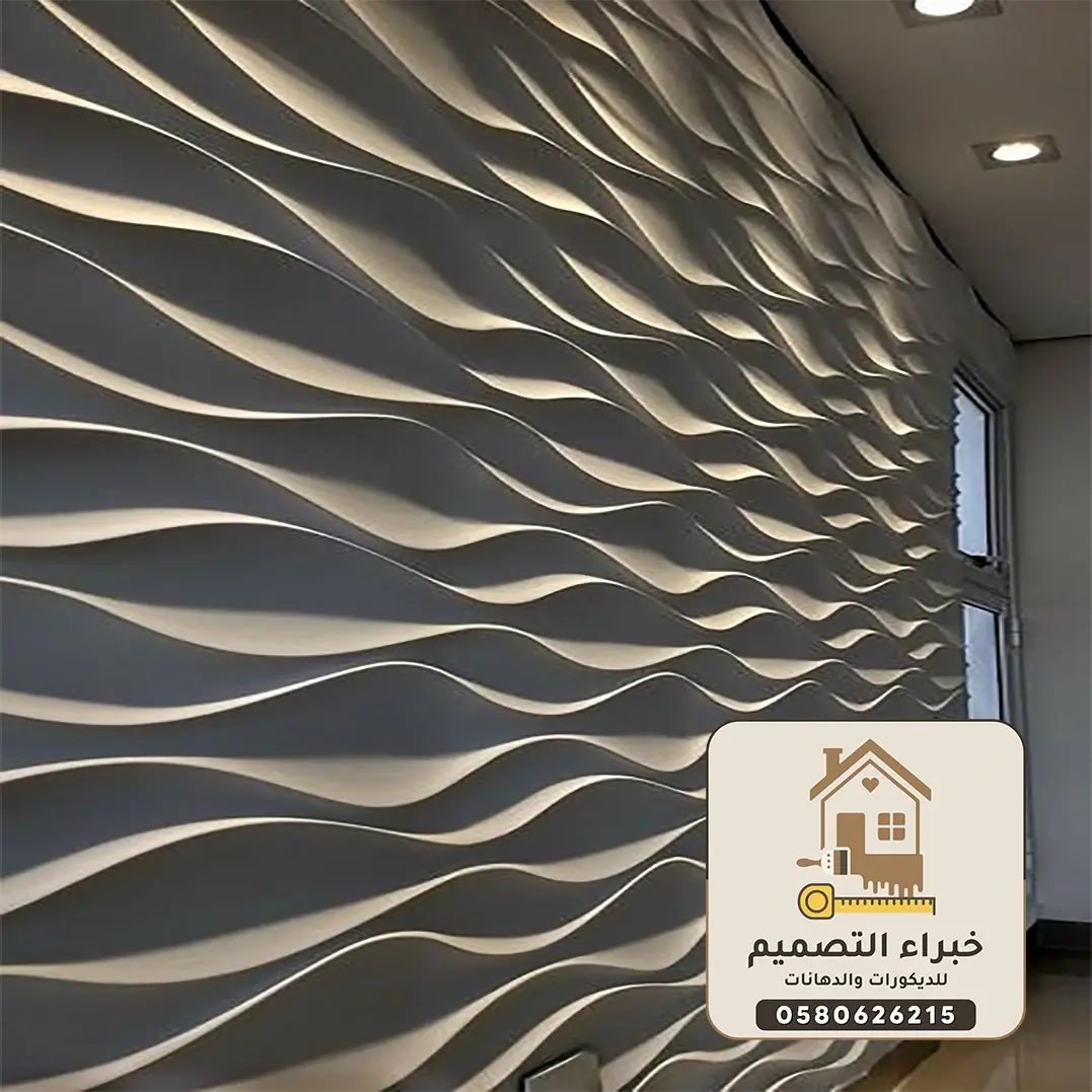 ديكورات فيبر جلاس بمكة	