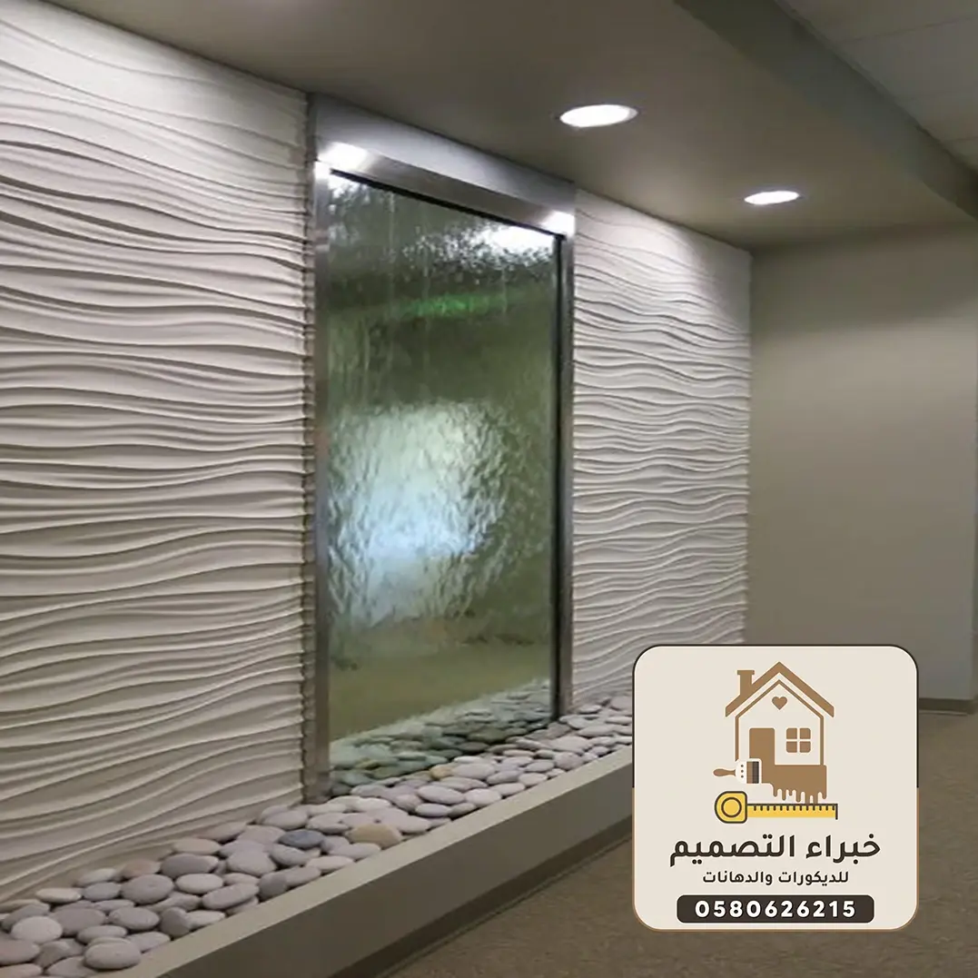 ديكورات فيبر جلاس بمكة	