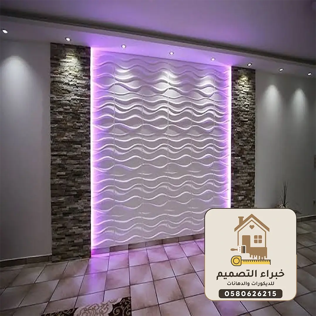 ديكورات فيبر جلاس بمكة	