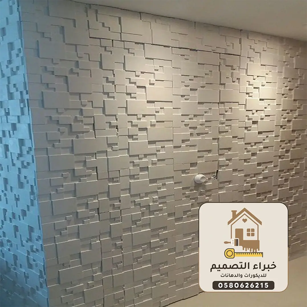 ديكورات فيبر جلاس بمكة	