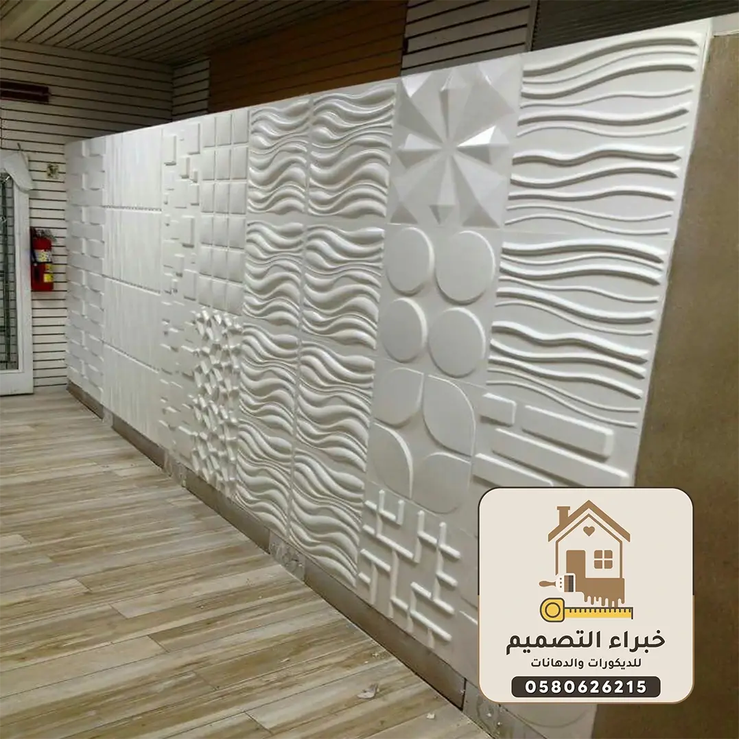 ديكورات فيبر جلاس بمكة	