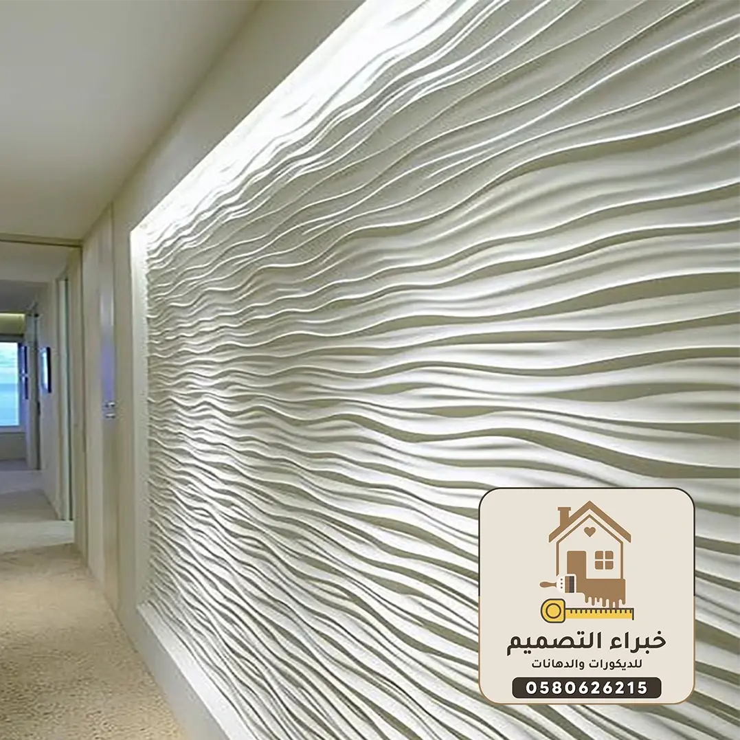 ديكورات فيبر جلاس بمكة	