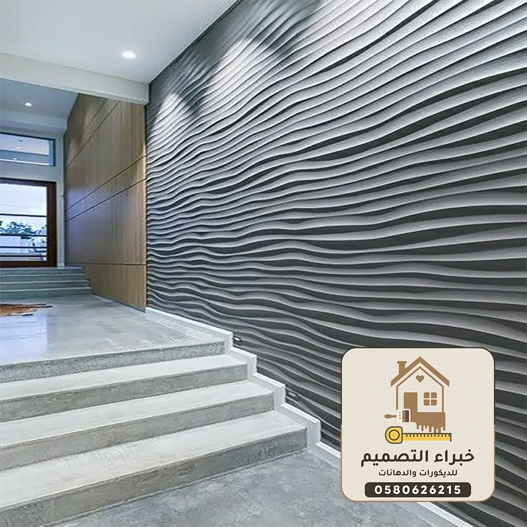 مميزات ديكورات فيبر جلاس بمكة