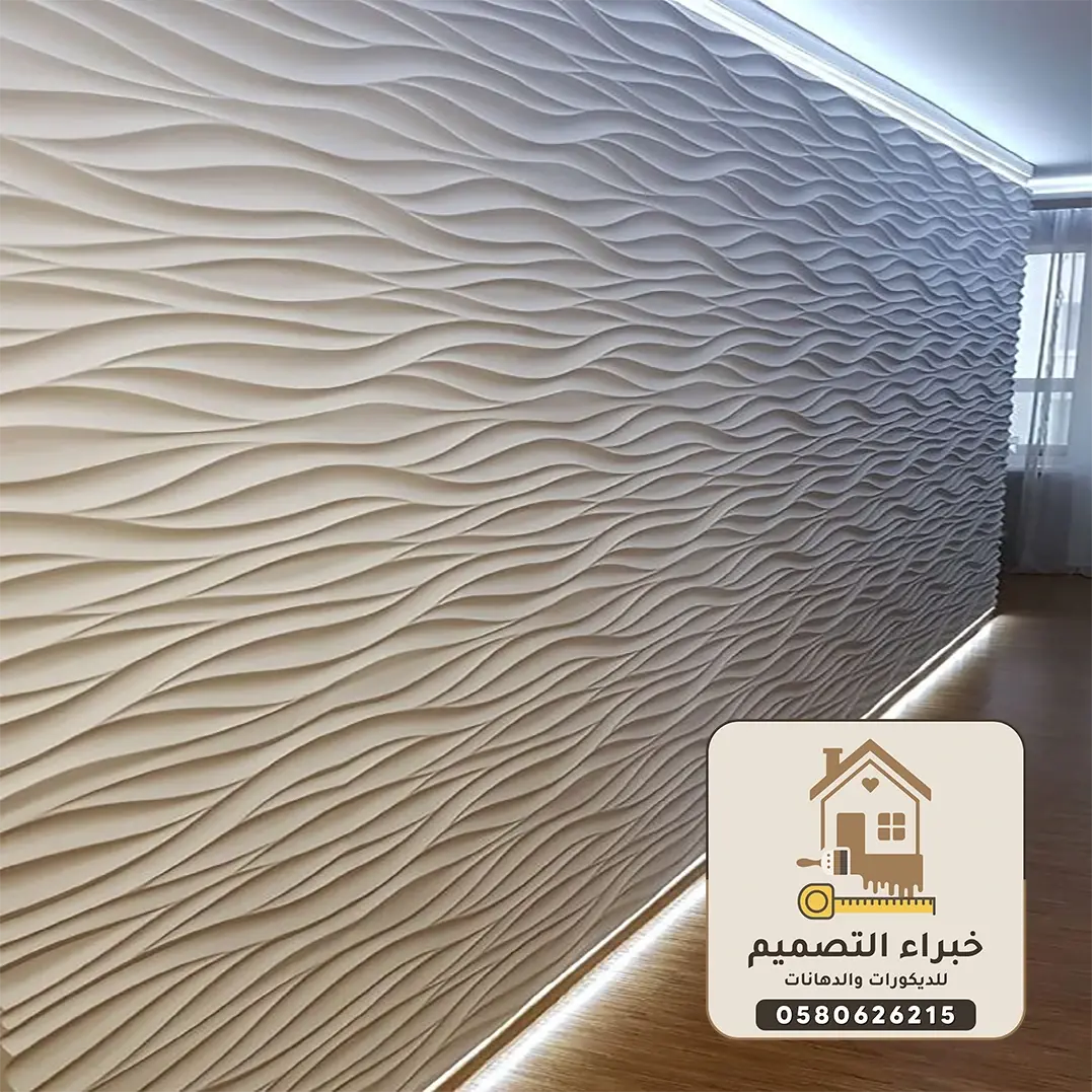 مميزات ديكورات فيبر جلاس بمكة