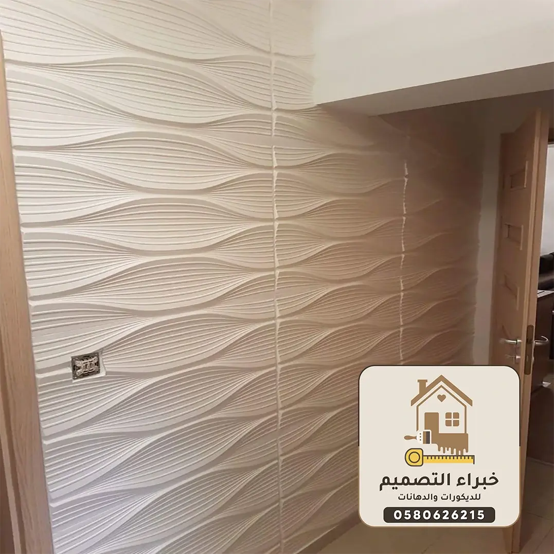 مميزات ديكورات فيبر جلاس بمكة